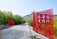 その他 6 Moerdao Gasen Xinyuan Homestay