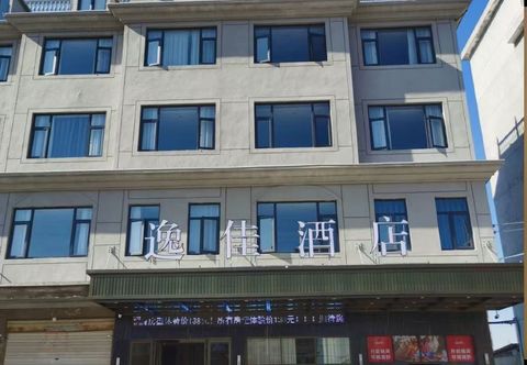 อื่นๆ Yijia Hotel, Pujiang County, Jinhua City