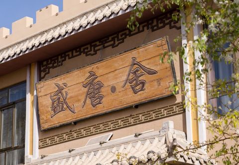 Others Shengtangshe Homestay (Dunhuang Railway Station Mogao International Airport)