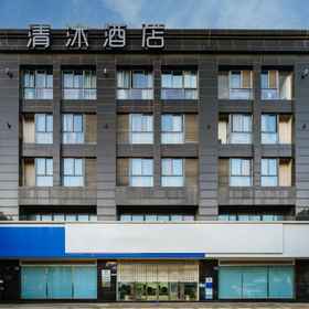 Hotel Exterior 1 Qingmu Hotel (Wuxi Nanchang Street Nanchan Temple Yongle Branch), Jinghai Hotels
