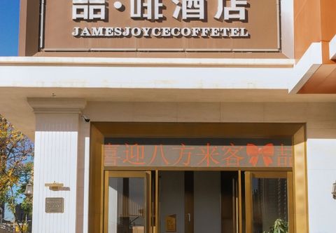 Others JAMES JOYCE COFFETEL Taiyuan South Railway Station Shanxi University Branch