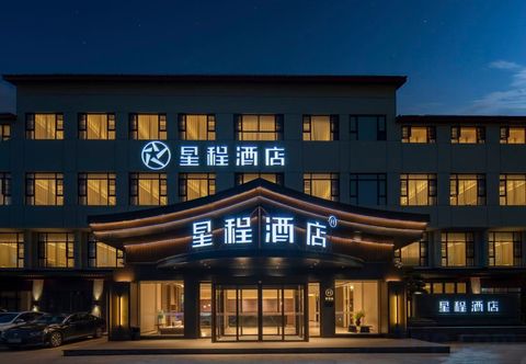 Lainnya Starway Hotel (Shaoxing Yintaicheng Luxun Guli)