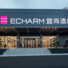 Hotel Exterior 1 Echarm Hotel (Changsha High-speed South Railway Station, Convention and Exhibition Center), Hotel Whiersly Htl. Changsha Charging Stn