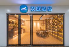 Others 2 HanTing Hotel (Shanghai Fengxian New Town Nan Feng Highway)