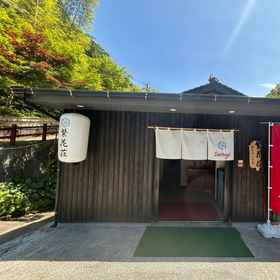 Hotel Exterior 1 Kagoshima Fanhua Onsen Ryokan, Kimotsuki-gun Hotels