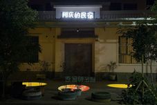 その他 Dunhuang AQ Young Inn