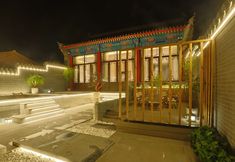 อื่นๆ 5 SHANXIAYIJU