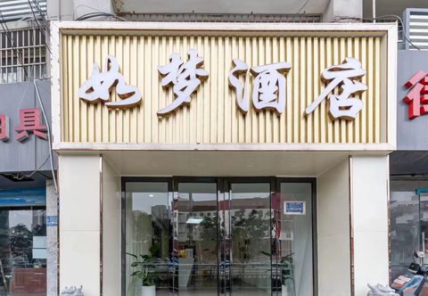 Lain-lain Rumeng Hotel