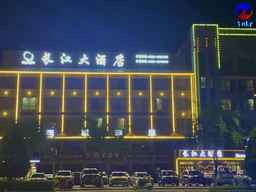 Yanchi Borui Business Hotel, USD 38.89