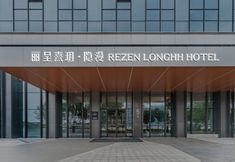 Others 3 Rezen Longhh Yinman Hotel(Shunde OCT Happy Coast Plus)