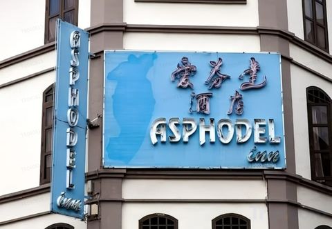 Lainnya Asphodel Inn DAYUSE Hourly Transit Room