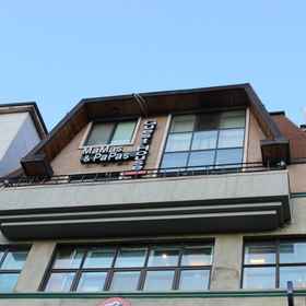 Hotel Exterior 1 Mamas & Papas Hongdae Guesthouse and Apartments, Seoul #2, Sleek Hotels