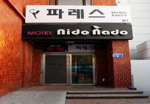 Others Nidonado Motel