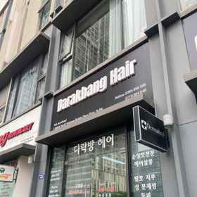 Hotel Exterior 1 Hazelt's Apartment - Vinhomes Skylake, Quân Cô Hương Hotels