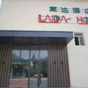 Hotel Exterior 1 LAIDA HOTEL, Asl Tosh Hotels
