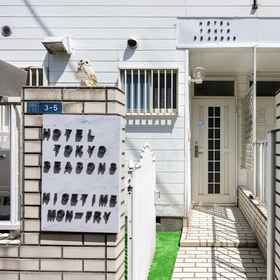 Hotel Exterior 1 Private house/AkabaneStation12mins, Ikebukuro8mins, Ueno10mins, Shinjuku13mins, Shibuya19mins, Chuo 4-chome (Bus) Hotels