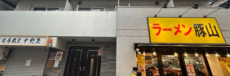 Lainnya West Shinjuku Nakano Family Inn