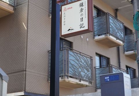 Others Diary of kamakura