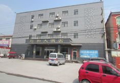 Others 2 Houhe Hotel