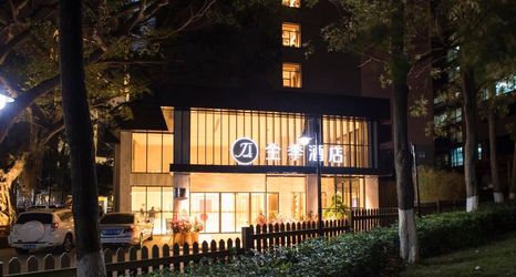 其他 2 Ji Hotel (Xiamen SM Square Songbai)
