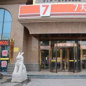 Hotel Exterior 1 7 Days Premium Hotel (Zhuozhou Development Zone), Dingxing Xian Hotels