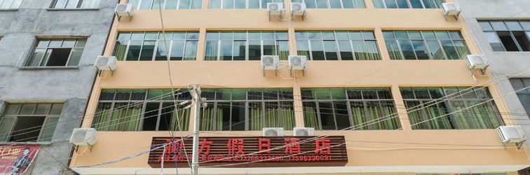 Lainnya Lanfang Holiday Hotel