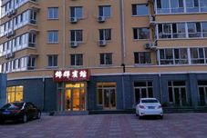 Others Jinhui Hotel Chengde