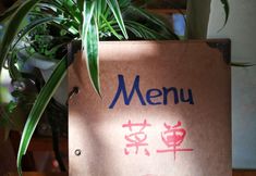 Others 4 Timeless Hostel Yuanyang