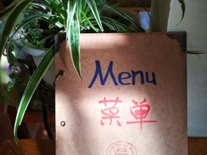 Others 4 Timeless Hostel Yuanyang