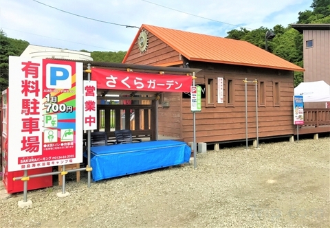 Others Log Cottage Sakura