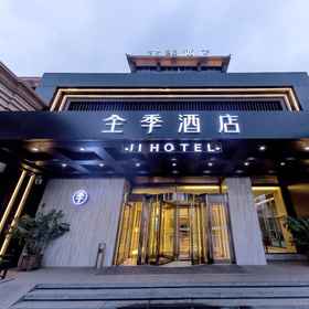 Hotel Exterior 1 JI Hotel (FAW Changchun), Nanguan Qu Hotels