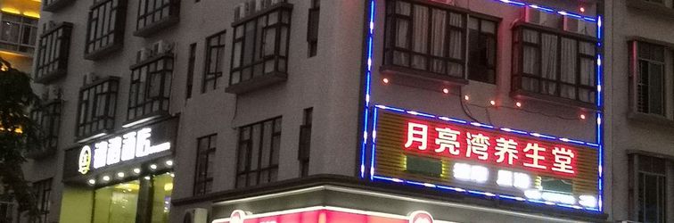 Others Jinhong Hotel