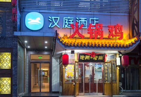 Others Hanting Hotel Shijiazhuang Zhuangke Railway University Metro Station Branch)