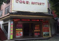 Others 2 Junlan Express Hotel