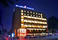 기타 3 Jinjiang Inn (Wuhu High-speed Railway Station West Square Branch)