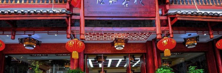 Others Yingzhi Boutique Inn