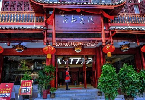 Others Yingzhi Boutique Inn