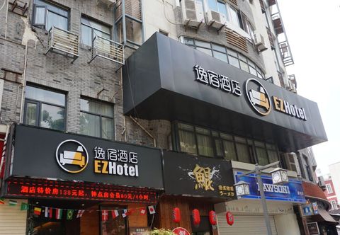 Others Yisu Hotel (Ningbo Tianyi Square Jiangxia Bridge Subway Station)