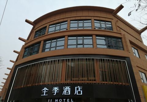 Others JI Hotel (Xi'an Qujiang International Convention and Exhibition Center)