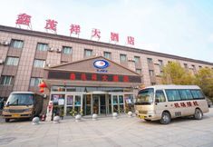 Others 4 Xinmaoxiang Hostel