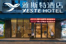 Others Yeste Hotel (Nanning Wuming Dongming Road, University Town)