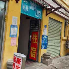 Hotel Exterior 1 Jinhua Apartment (Guangzhou Shangxiajiu 보행자 거리 Yongqingfang), Chen Clan Academy 호텔