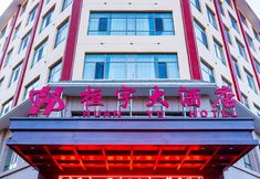 기타 2 Dunhuang Huanyu Hotel (Museum Branch)