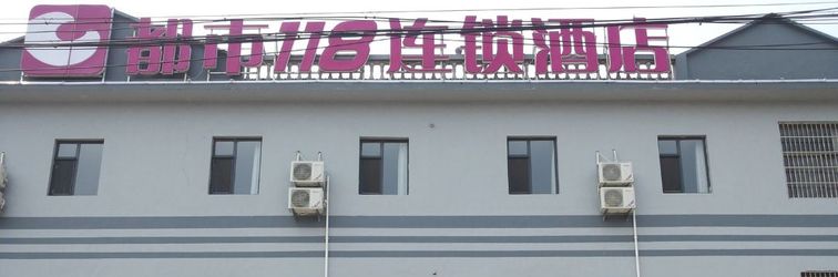 Others City 118 Cangshan Nanhuan Road