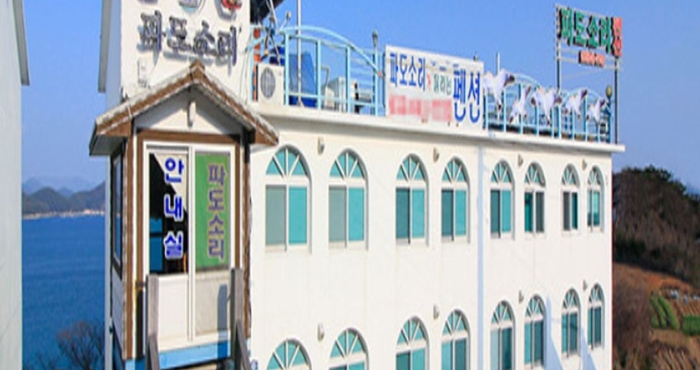 Others Tongyeong Wave Sound Pension