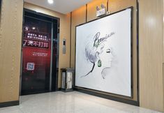 기타 5 7 Days Premium Hotel (Xining Bayi East Road Tuanjie Bridge)