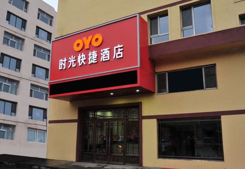 其他 Shiguang Express Hotel(Jilin Beishan Park)