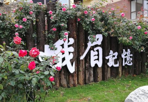 Others Mount Emei Memory of Emei