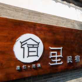 Hotel Exterior 1 Shouxi Lake Suli Guesthouse, Yangzhou Hotels