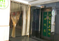 Others 4 Orangewood Hotel (Shanghai Pengpu Xincun Subway Station)